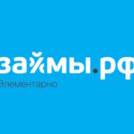 Займы.рф